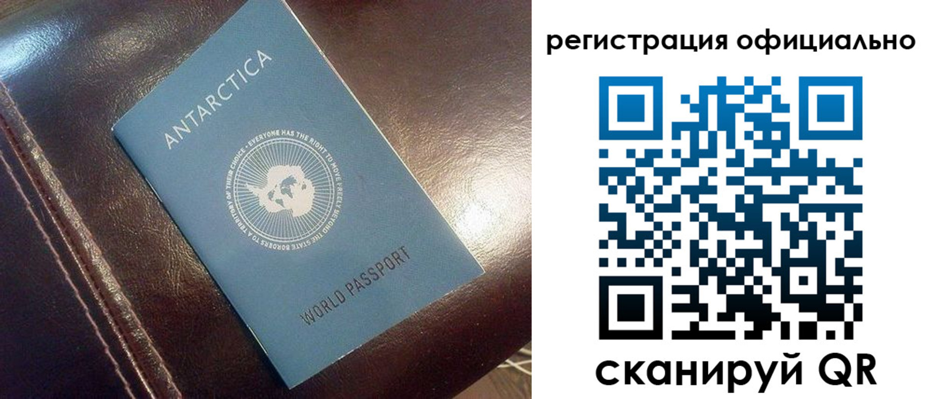 временная регистрация госуслуги в Подпорожье