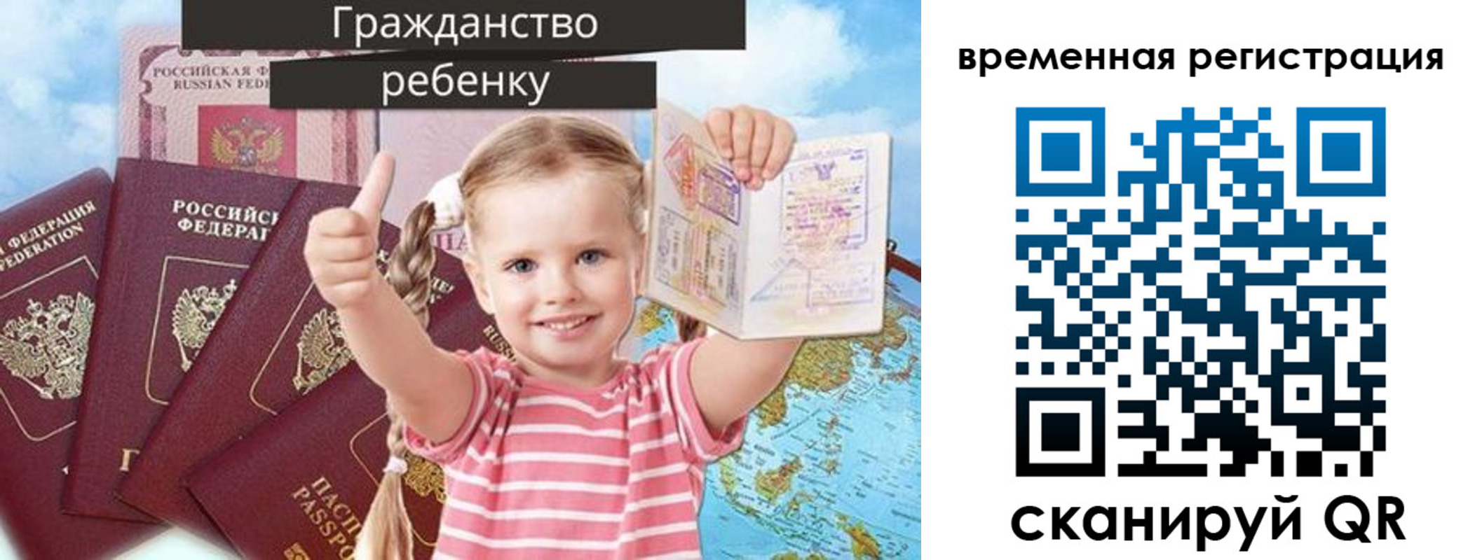 где прописаться в Подпорожье