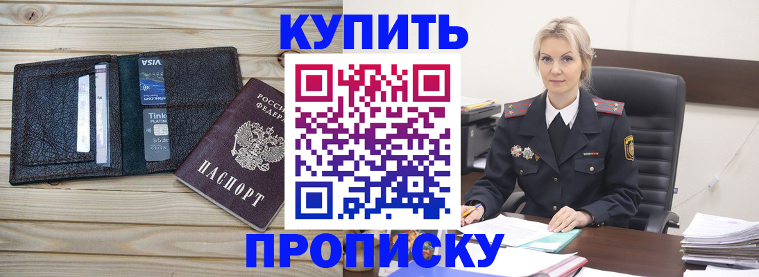 найти адрес прописки в Подпорожье