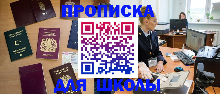 где прописаться в Подпорожье