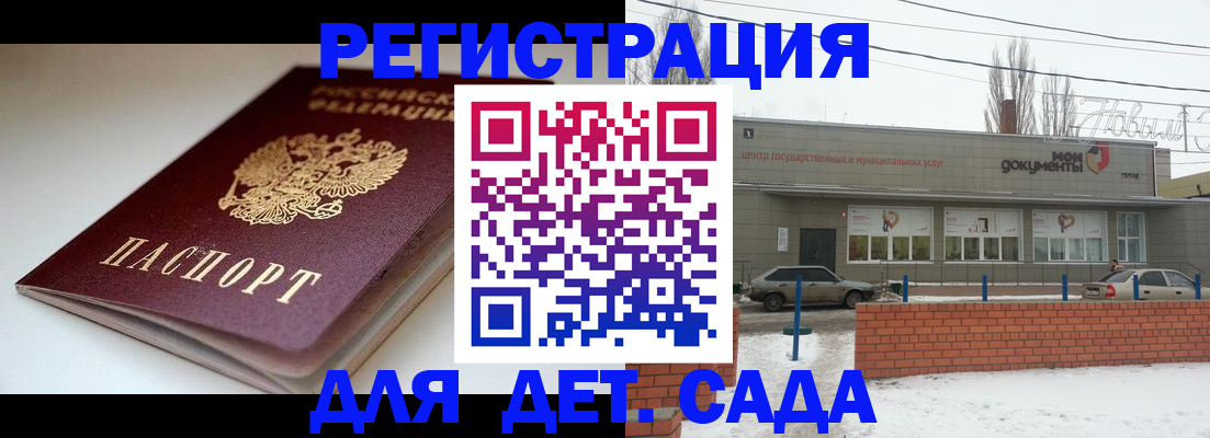 временная регистрация поиск в Подпорожье