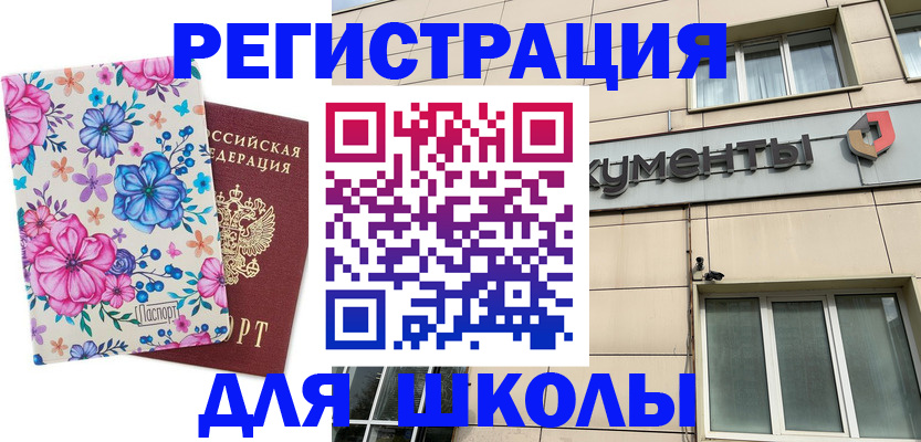 форма 3 в Подпорожье