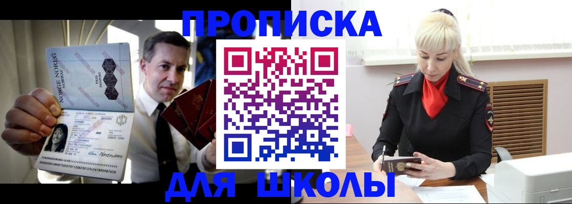 временная регистрация 2025 в Подпорожье