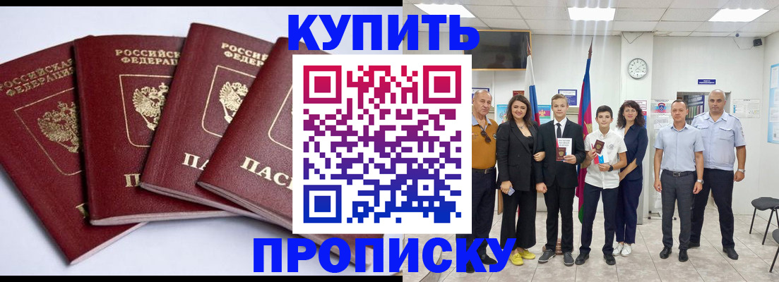 миграционный учет в Подпорожье